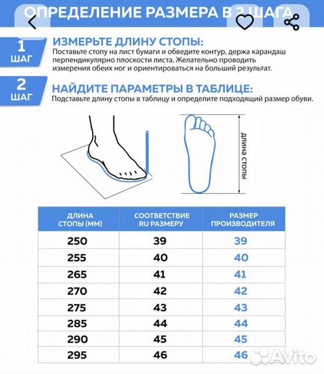 Шлепанцы мужские 44 размер