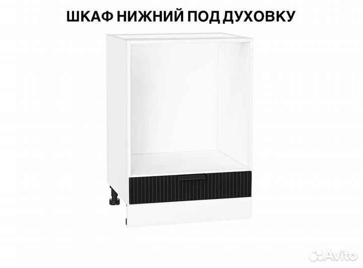 Кухня Евро Лайн-02 Агат/Антрацит