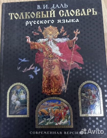 Сборник отличных книг от Ридерз Дайджест