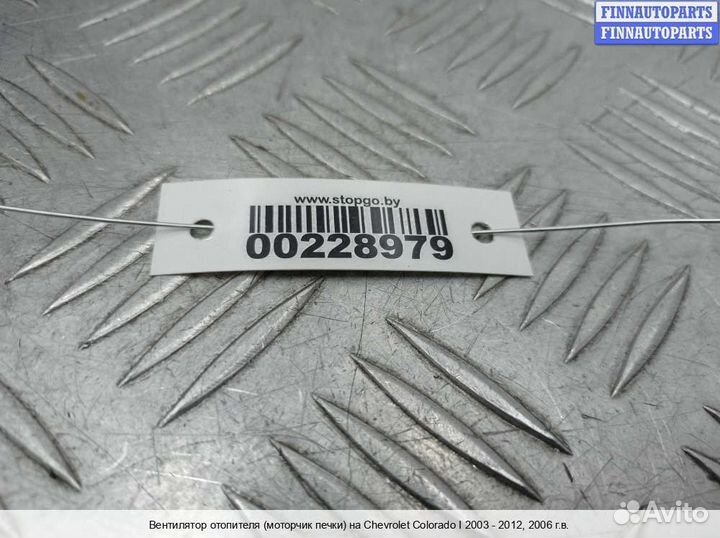 Моторчик печки Chevrolet Colorado / GMC Canyon (GMT355), 2006 3.5 Бензин