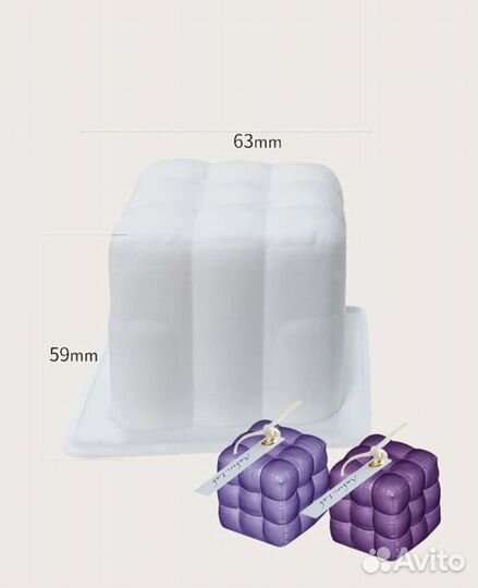 Форма силиконовая cube