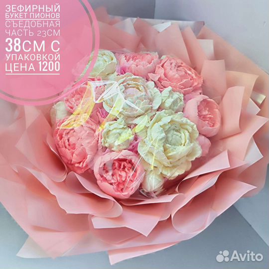 Букеты из зефира