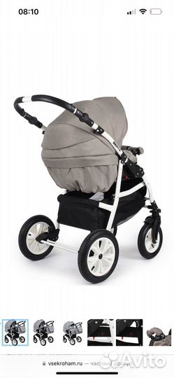Коляска 2 в 1