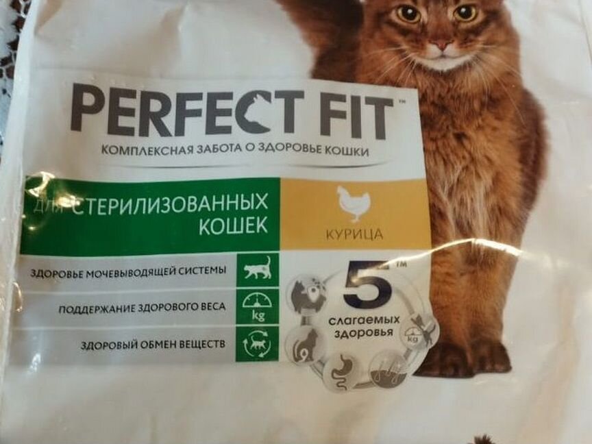 Корм для кошки Perfect и Purina One - комплект 500