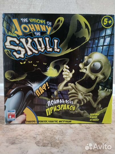 Продам Проектор Johnny skull (Джонни Черепок)
