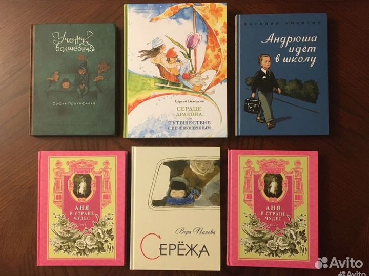 Смотрите все фото Детские книги