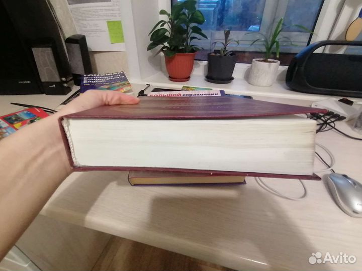 Русско немецкий словарь, немецко-русский