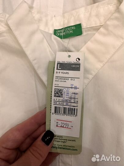 Вещи пакетом для девочки школьные