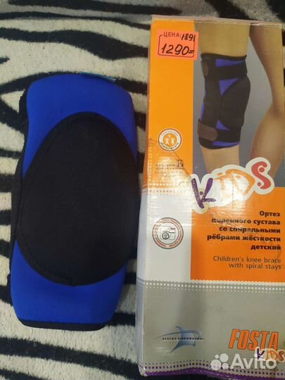 Ортез на коленный сустав детский