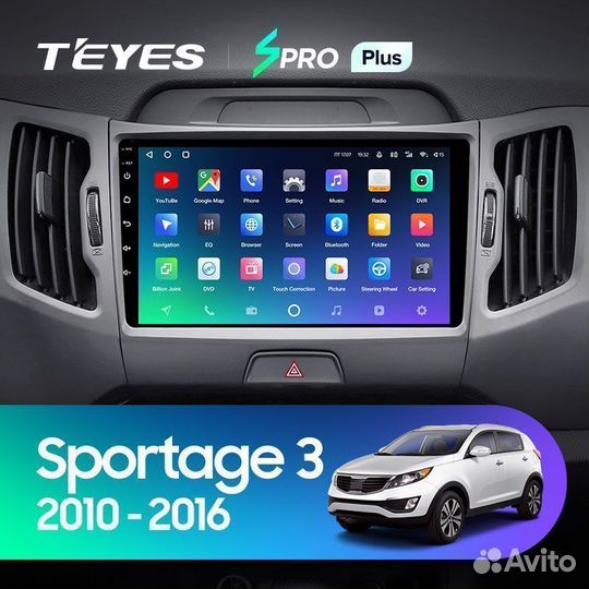Магнитола Kia Sportage 3 spro Plus 6/128