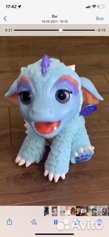 Интерактивный дракон