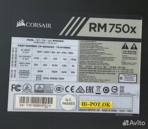 Блок питания Corsair RM750X / Gold 80+ / 750W