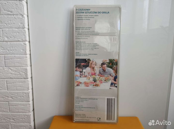 Новый набор для гриля Германия