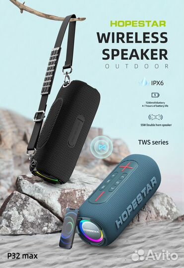 Портативная Колонка Hopestar H60 Boombox 20W