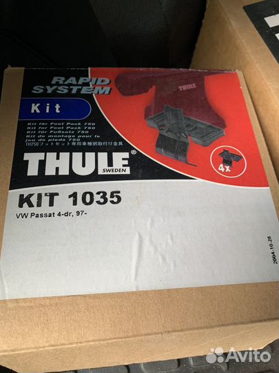 Thule 750+ KIT 1035 Упоры/стойки для авто