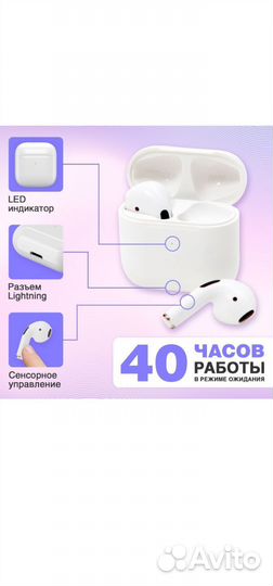 Беспроводные наушники pro 5