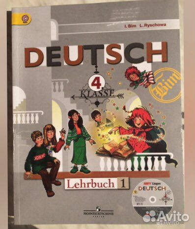 Рабочие тетради и пособия для нач. кл