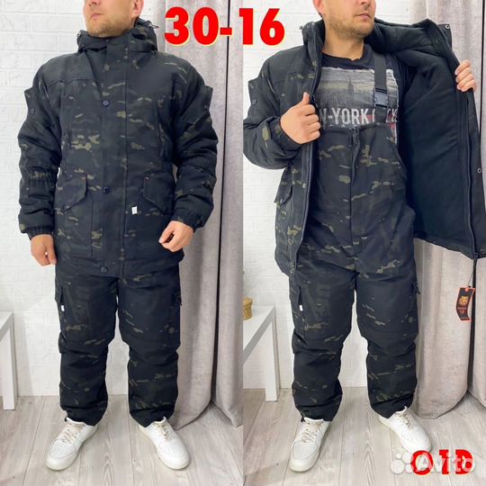 Костюм горка лютая зима