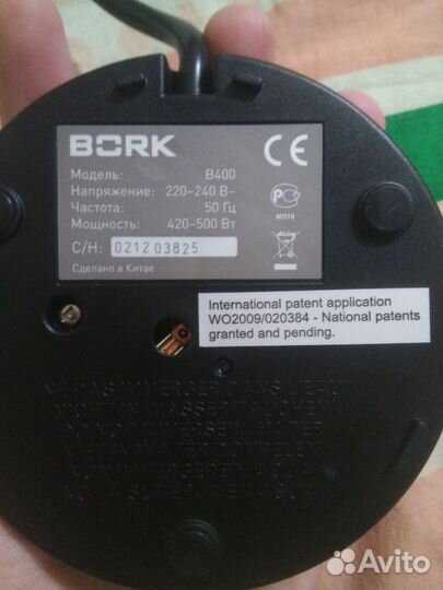 Вспениватель молока bork B400