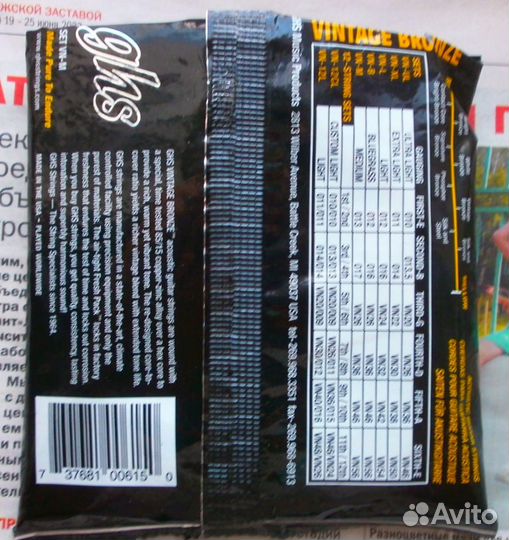 Струны GHS 13-56 для акустики Elixir 11-49 электро