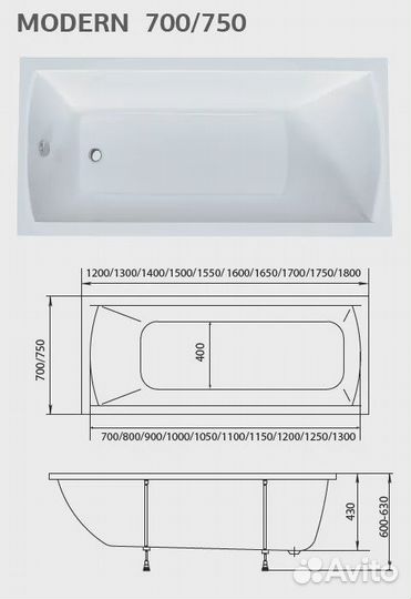 Ванна акриловая 1Marka Modern 165х70 см