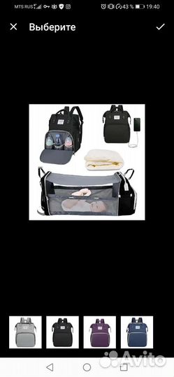 Сумка-рюкзак