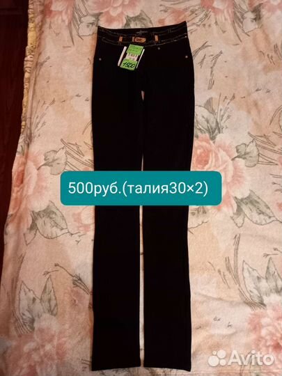 Женские джинсы, шорты, бриджи, брючки.Новые