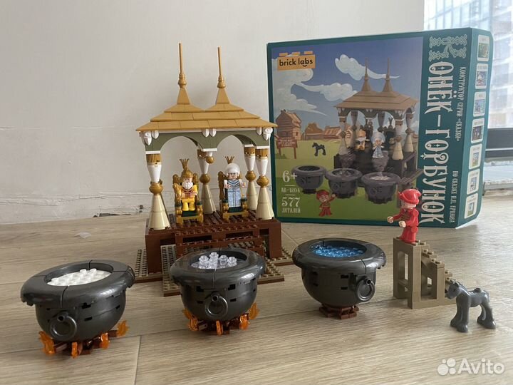 Лего brick labs Конек Горбунок