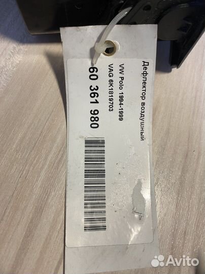 Дефлекторы обдува салона Vw polo 3