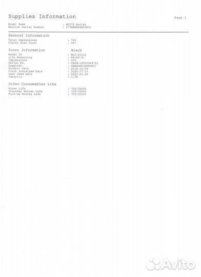 Витринный Принтер Samsung Xpress M2070