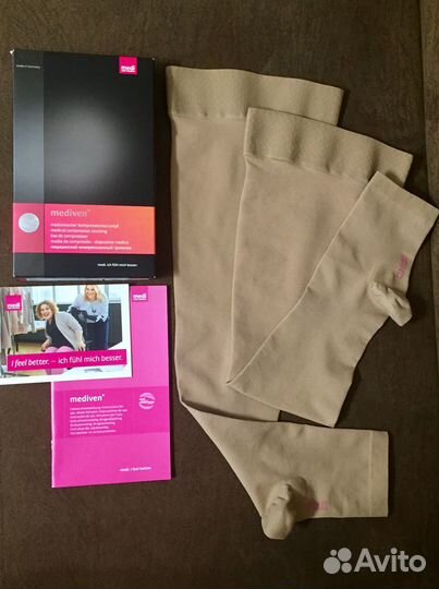 Компрессионные чулки 2 класс Mediven