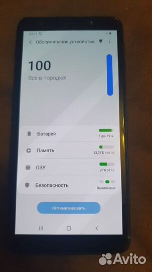 Samsung Galaxy A7 (2018), 4/64 ГБ