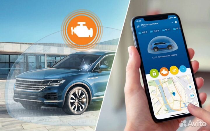 Автосигнализация StarLine S96 v2 GSM