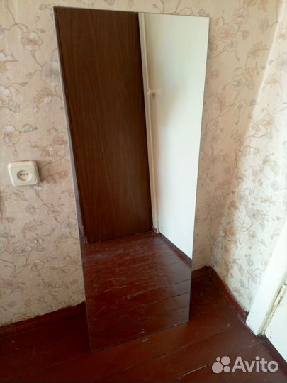 Продам зеркало