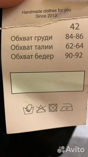 Платье