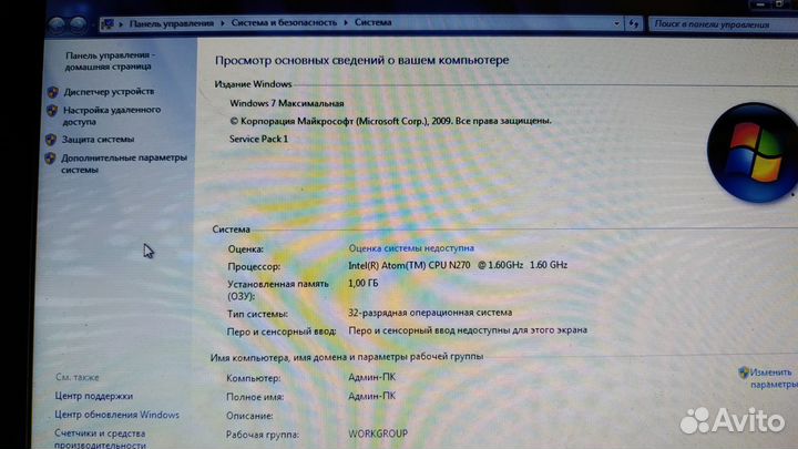 Нетбук Acer ZG 5