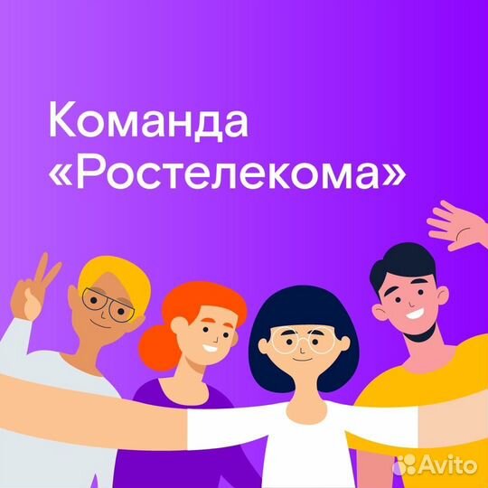 Расклейщик объявлений