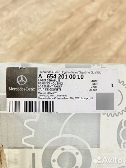 Помпа Mercedes M654 оригинал