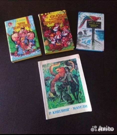 Детские книги