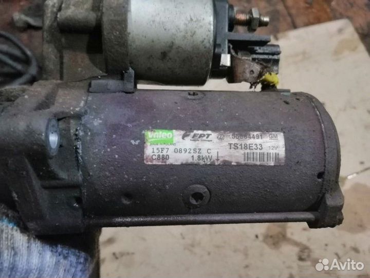 Стартер Opel Astra H