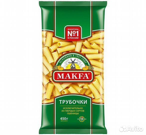 Макароны Makfa Трубочки 450 г