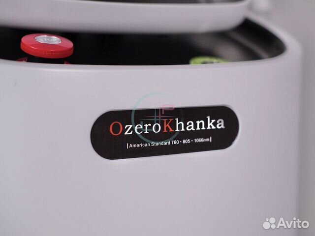 Ozero Khanka Pioneer аппарат для удаления волос