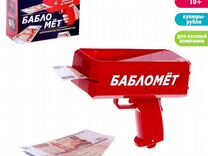 Игровой набор "Бабломет"