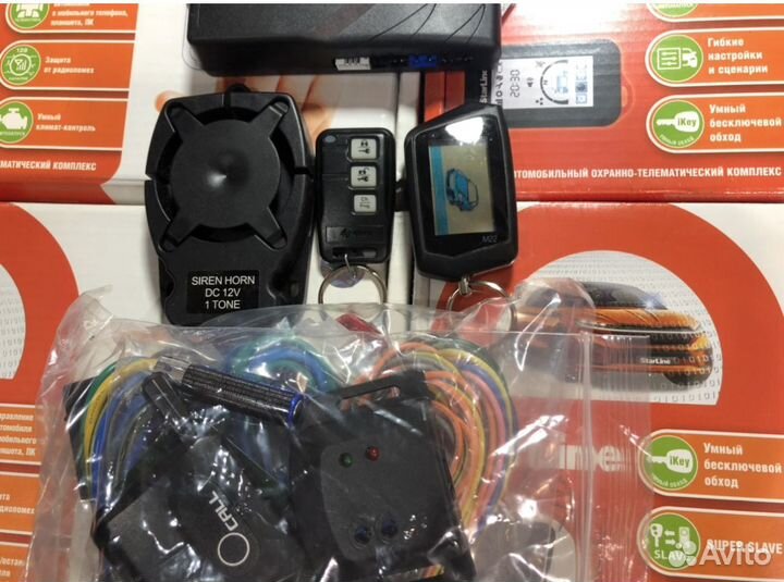 Новый автозапуск с охраной автомобиля