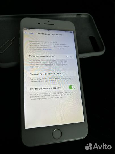 iPhone 7 Plus, 32 ГБ