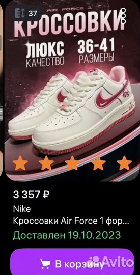 Кроссовки nike женские бу