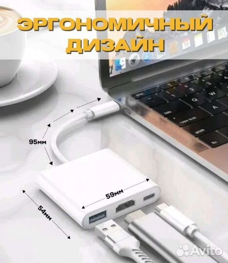 Переходник для MacBook Type-C на hdmi