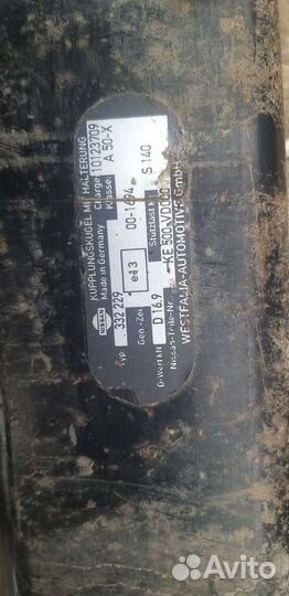 Фаркоп ниссан патрол 5