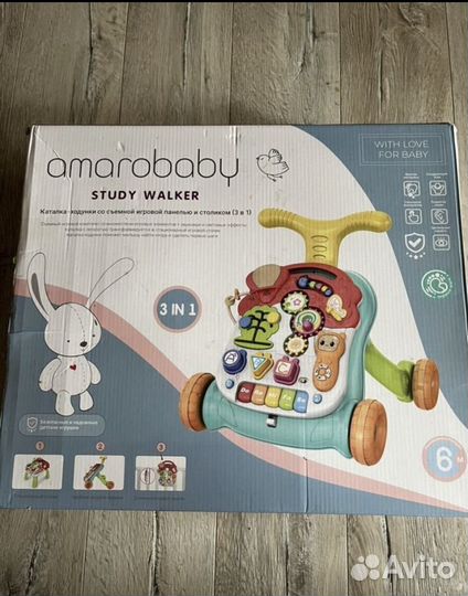Ходунки каталка 3 в 1
