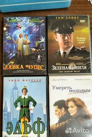 DVD диски Фильмы